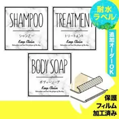 ★Ma&Ri★様 リクエスト 2点 まとめ商品