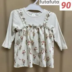 kumiっち★プロフ必読‼️様 リクエスト 2点 まとめ商品