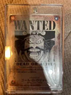 ワンピース ゴール d ロジャー 手配書 sp PSA10 - メルカリ