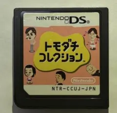 DSソフト4本まとめ売り ③