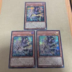 【最終値下げ】ガガガマジシャン-ガガガマジック シークレット３枚