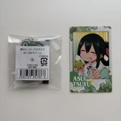 蛙吹梅雨 セット - メルカリ