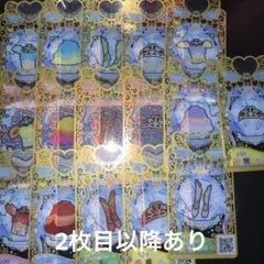 プリマジ チェリーシュガー まとめ売り - メルカリ