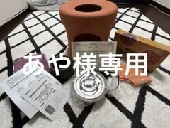 新品ファンジン黄土よもぎ蒸しセット正規品保証よもぎ蒸しセット日本語 