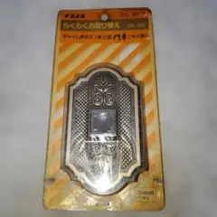 Item thumbnail for item 20f0a66b-d213-4047-a635-b73fb7544116