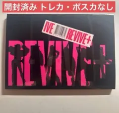 2026年最新】IVEポスターの人気アイテム - メルカリ