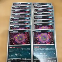 ポケカ メガブレイブ ミカルゲ 16枚セット