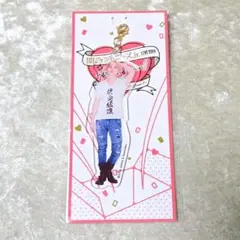 Aぇ! group 正門良規 アクリル萌え萌えキーホルダー 2019