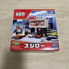 2025年最新】トミカタウンの人気アイテム - メルカリ