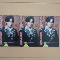 『SERIOUS』特典セット　宮舘涼太