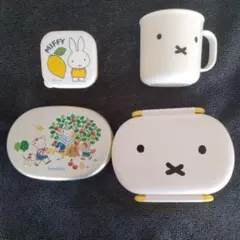 ファミリア　ミッフィー　お弁当箱　コップ　ランチセット　まとめ売り　4点