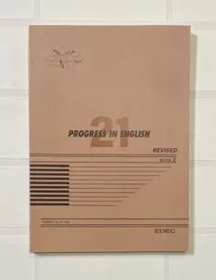 2026年最新】progress in englishの人気アイテム - メルカリ
