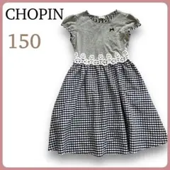 CHOPIN ギンガムチェック切替ワンピース 150 グレー ネイビー レースのサムネイル