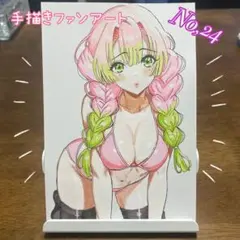 ファンアート アート・写真