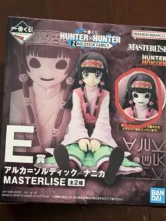 HUNTER×HUNTER MASTERLISE ナニカH賞I賞J賞おまけ付き