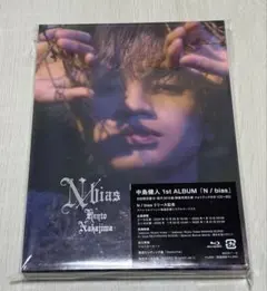 2026年最新】中島健人 n/biasの人気アイテム - メルカリ