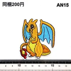 marib様 リクエスト 2点 まとめ商品