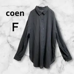 coen/コーエン★シアールーズシャツ　オーバーサイズ　ブラウス　ブラック　黒