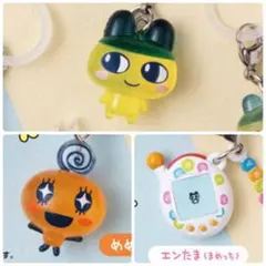 たまごっち めじるしアクセサリー3 まめっち　めめっち　エンたま　3点セット