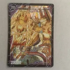 2026年最新】奇跡の覚醒者ファイナル・ストームXX NEXの人気