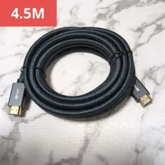 IVANKY製の4K対応HDMIケーブル 4.5m