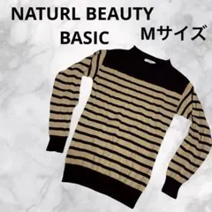 M335 NATURL BEAUTY BASIC ニットセーター　長袖ボーダーM