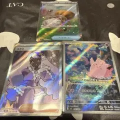 ポケモンカード ムニキスゼロ SRユカリ ARピッピ セット、せいなるはい