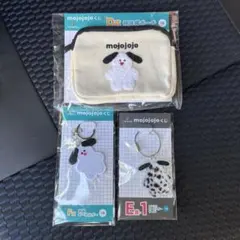 【匿名発送　〜3/2までお値下げ中】mojojoくじ　3点セット