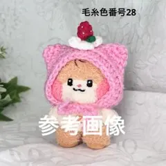 ハニニ様専用ページ 耳付きニット帽 キーリング○ 13センチゼロニ用