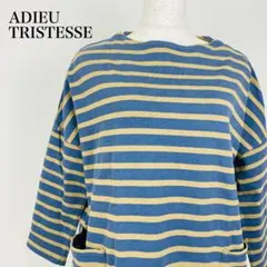 ADIEU TRISTESSE ストライプ 7分袖 Tシャツ カットソー