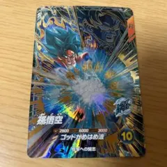 ドラゴンボールダイバーズ　ap2-001　孫悟空