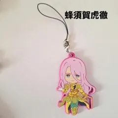 《美品》 刀剣乱舞 ラバーストラップ 蜂須賀虎徹 即購入歓迎 ちび刀剣男士