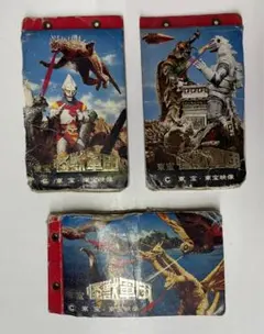 Item thumbnail for item f00fe6a0-eccd-4b89-8daf-a35153c7d2b6