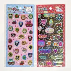 キラデコシール ハムスター&パンダ・メッセージ 平成レトロ 平成女児 ぷっくり