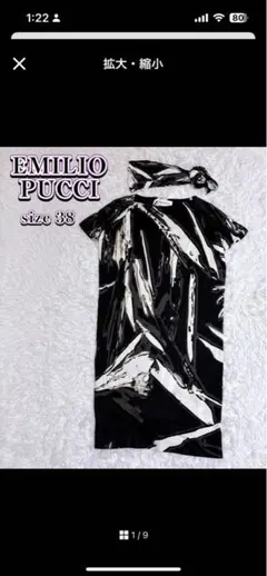 EMILIO PUCCI 半袖チュニック 黒/白のサムネイル