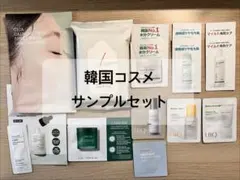 韓国コスメ サンプルセット