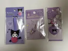 신품 쿠로미 めじるしチャーム 3点セット