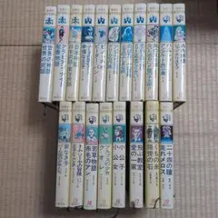 2026年最新】世界の名作図書館の人気アイテム - メルカリ