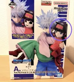 【未使用品】一番くじ　ハンターハンターA賞　キルア(アルカ)