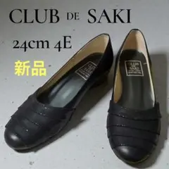 新品⭐ CLUB de SAKI コンフォート フラットシューズ 4E