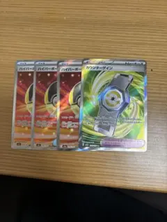 megaドリームex ハイパーボール　カウンターゲイン