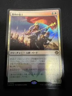 2026年最新】勝利の楽士の人気アイテム - メルカリ