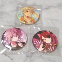 【非売品】【すとぷり】すとろべりーぷりんすCD購入特典　缶バッジ　3個セット