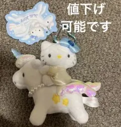 2025年最新】キティ ペガサスの人気アイテム - メルカリ