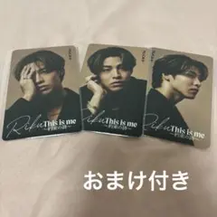 RIKU This is me カードセット　ランペ