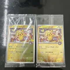 新品未開封】トウホクのピカチュウ 260/SV-P プロモ tohoku - メルカリ