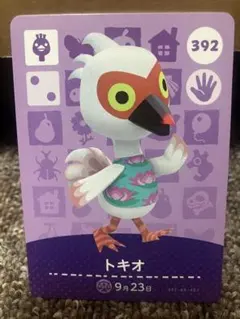 あつまれどうぶつの森 amiiboカード トキオ