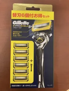 やふこ様 リクエスト 2点 まとめ商品