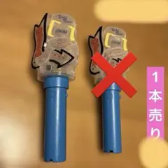 キンプリ　ペンライト　一本売り