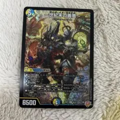 2026年最新】ゼンアクの人気アイテム - メルカリ